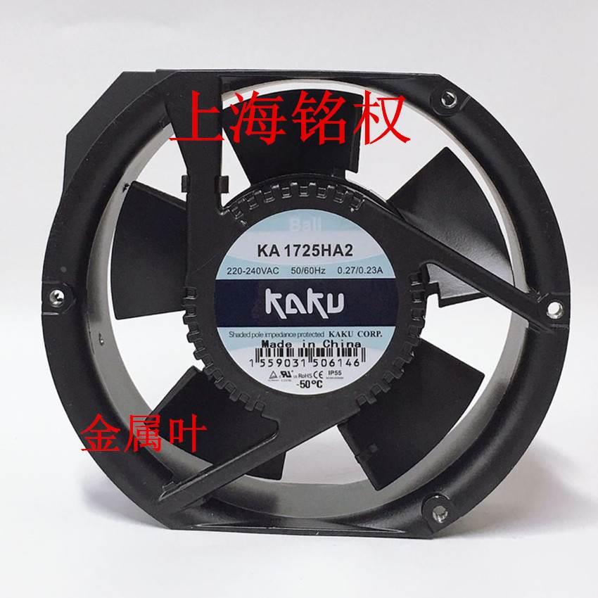 卡固轴流风机 KA1725HA2 220V 110V 380V 交流散热风扇 17251滚珠