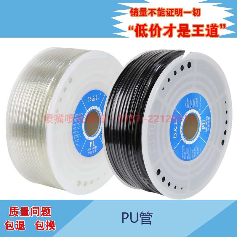 Pu气管透明黑色6mm进口PU塑料折后无痕水气喷雾气动软管开关配件