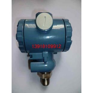 上海奥博 AOB-132 型 压力变送器   压力传感器 0-2.5MPA