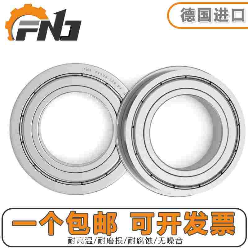 德国进口FNJ轴承 MF 148 72 93 115 137 2Z