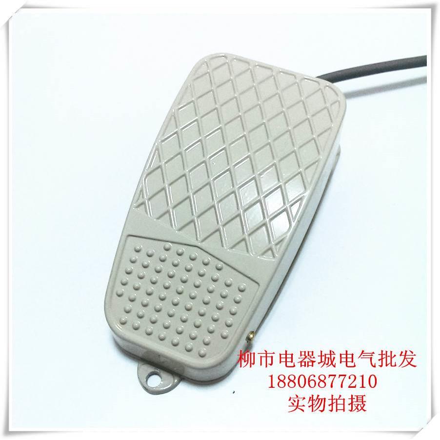 明德脚踏开关MDFS-003  FS-3 带线20CM铝壳 脚踩开关