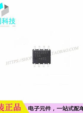 MAX3051ESA+T SOP-8CAN接口集成电路MAX3051ESA