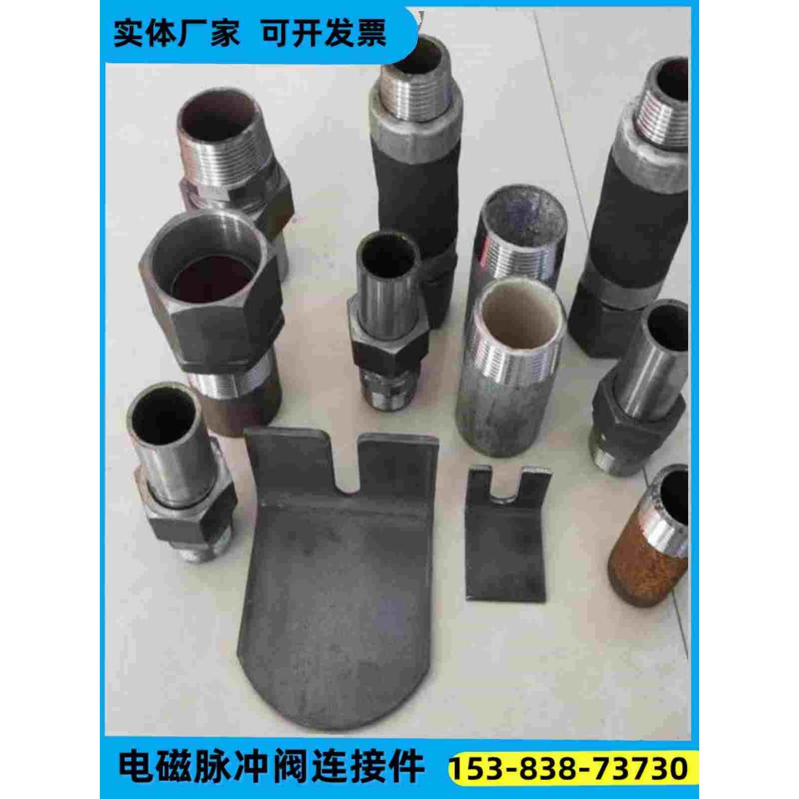 布袋除尘器脉冲阀连接件 气包箱体连接器 单丝胶管锁母一体穿壁器,手表,配件,淘宝优惠券,粉丝福利购,淘宝优惠卷