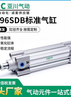 CP95SDB标准气缸SMC型CP96SDB32/40/50/63/80/100/125-75-100-150