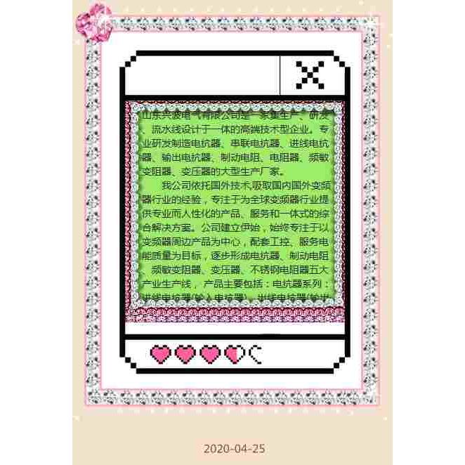 HKSG2-0.8.630A 0.0223MH, 443V绝缘等级F三相干式50#CTEMP电抗器