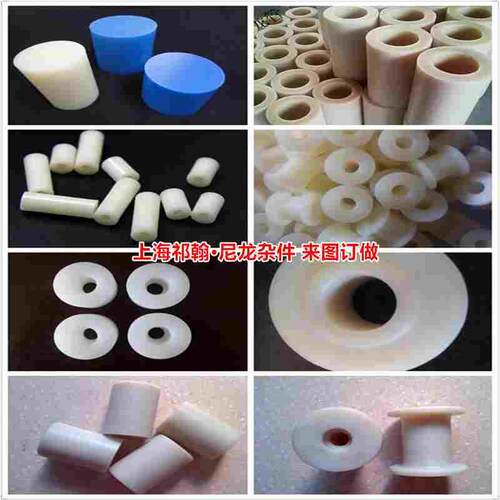 尼龙棒板PA66MC尼龙套管加工定做 PP板PE板 POM赛钢棒四氟PTFE板