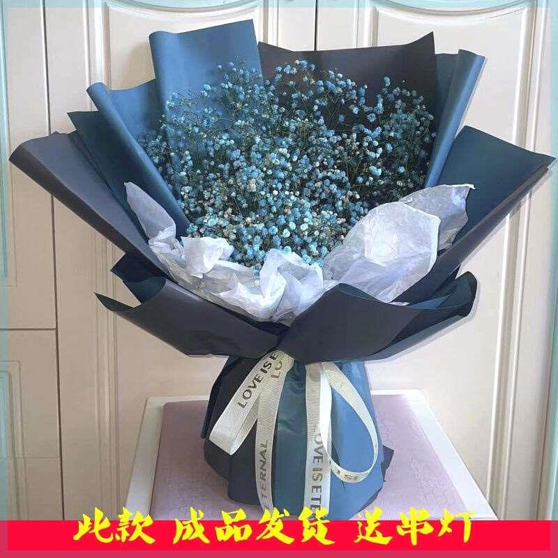 情人节送男友女友生日礼物DIY手工花束壳满天星零食烟成品包好