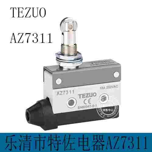 特佐AZ7311限位开关小型微动行程开关滚轮防水10A250V特佐银触点