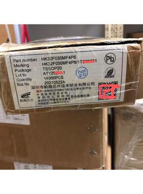HK32F030F4P6 TSSOP20替STM32F030F4P6TR航顺MCU原厂假一赔十