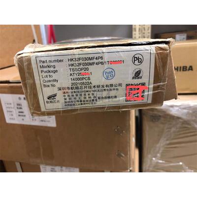 HK32F030F4P6 TSSOP20替STM32F030F4P6TR航顺MCU原厂假一赔十