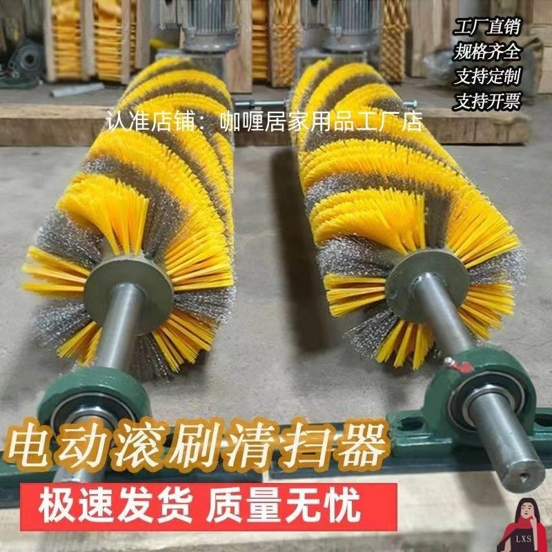 电动滚刷清扫器输送带毛刷旋转滚刷无动力耐磨尼龙丝旋转除尘滚刷