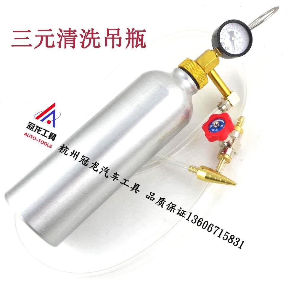 三元催化清洗剂吊瓶汽车尾气超标治理免拆进气道清洗吊瓶工具设备图片