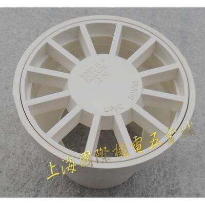 ERA五金厂价50mm阳台地漏公元pvc管件公元水管公元排水配件72g