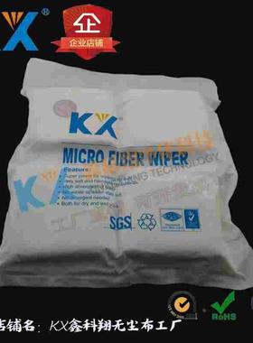 无尘布 擦拭布 亚细纤维光学镜片擦试布无尘布9寸 KX3009A