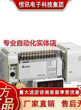 台达EH3系列扩展模块 DVP48HP00R DVP48HP00T