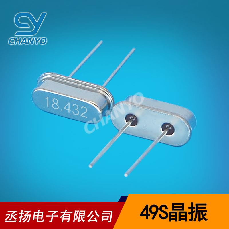 无源直插晶振 49S 18.432MHZ 晶振 18.432M 石英晶体谐振器