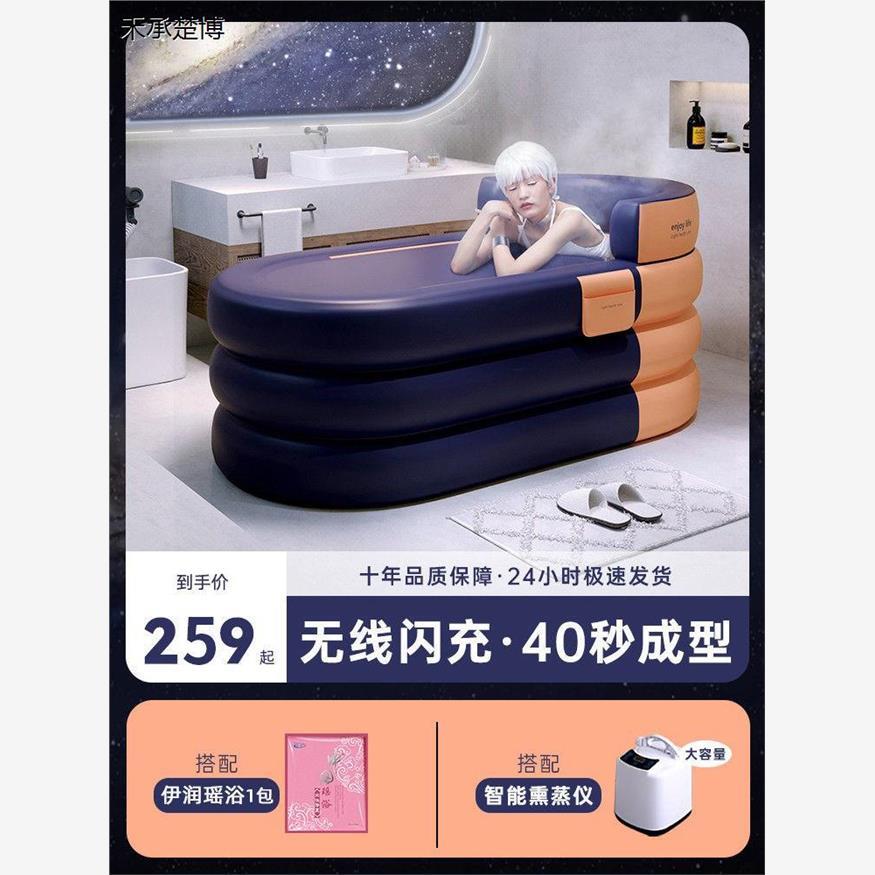 泡澡桶大人充气浴缸家用折叠加厚全身坐浴盆成人洗澡桶汗蒸浴桶