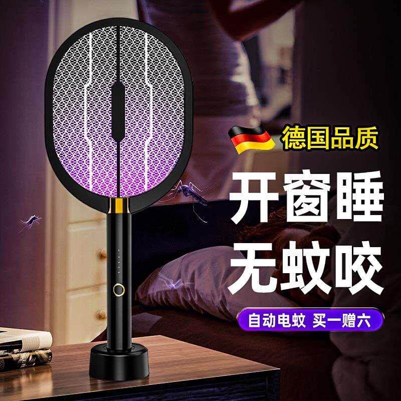 2024年新款电蚊拍充电式家用专用高端强力灭蚊灯二合一驱蚊香神器