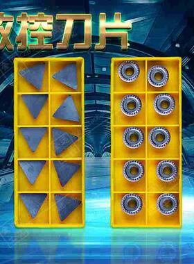 森米泽R8刀片RPMT1606MOE-JS VP15TF/TPMN11160308 220412 UTI20T