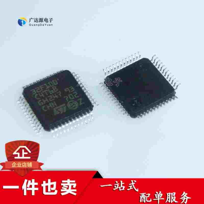 贴片 STM32F100C4T6B LQFP48封装 STM32F100 微控制器
