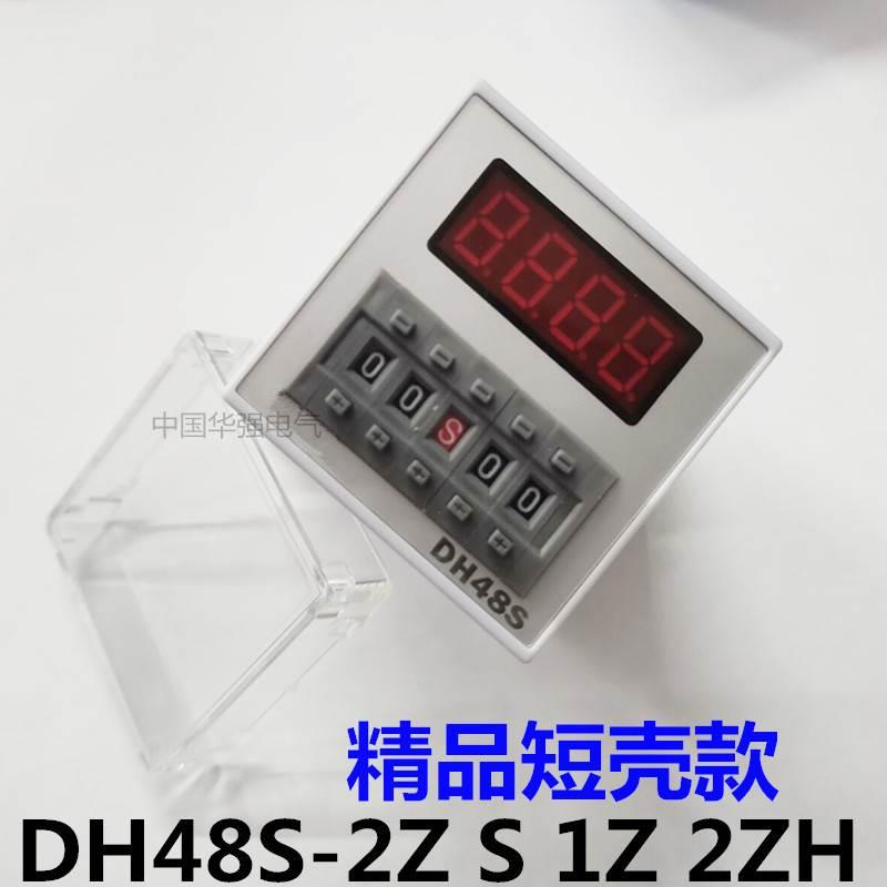 TYPE:DH48S数显时间控制继电器220v定时器DH48S-2Z 1Z 2ZH S 短壳