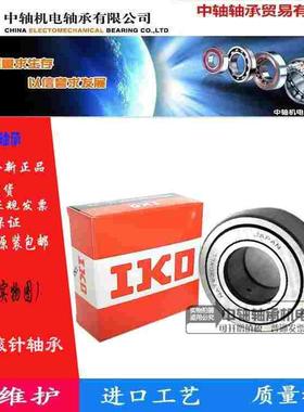 IKO日本进口支撑滚轮轴承NART5 6 8 10 12 15 17 20 25UUR/SG