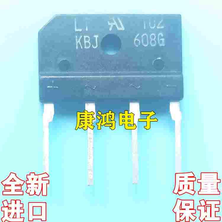 全新原装 KBJ608G KBJ606 KBJ605整流桥 6A 800V（10个）
