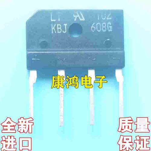 全新原装 KBJ608G KBJ606 KBJ605 整流桥 6A 800V（10个）