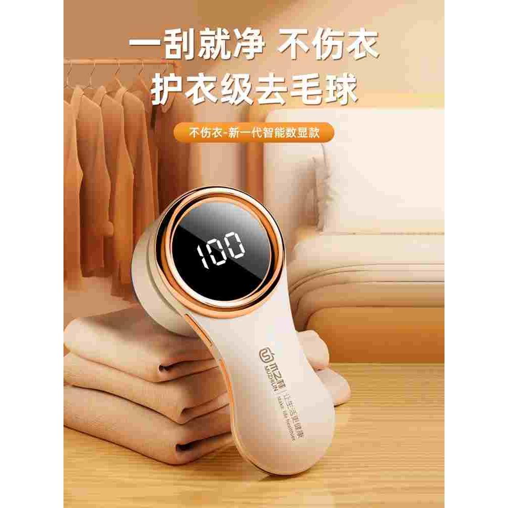 毛球修剪器剃毛器家用打刮除毛器去除球神器衣服起球去球器1827