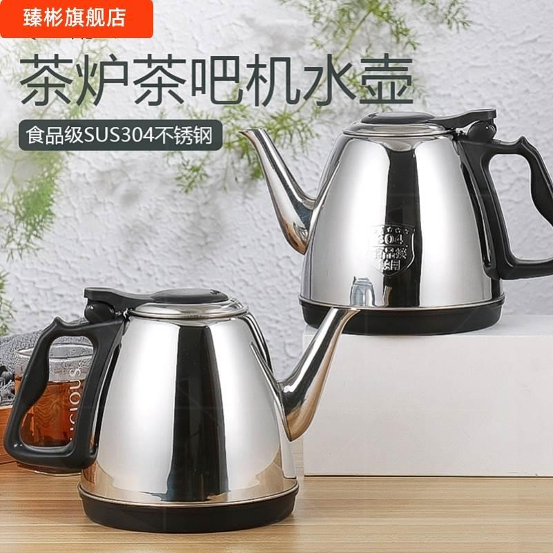 金灶 烧水壶电茶壶304不锈钢自动断电电热水壶全钢电水壶 家用