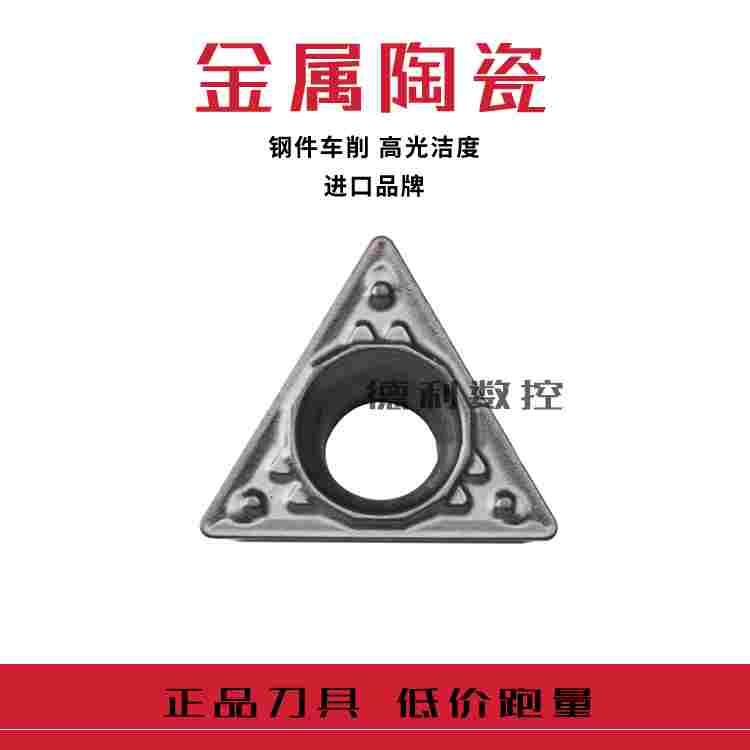 日本JC数控刀片 TCMT090204-HQ TN60