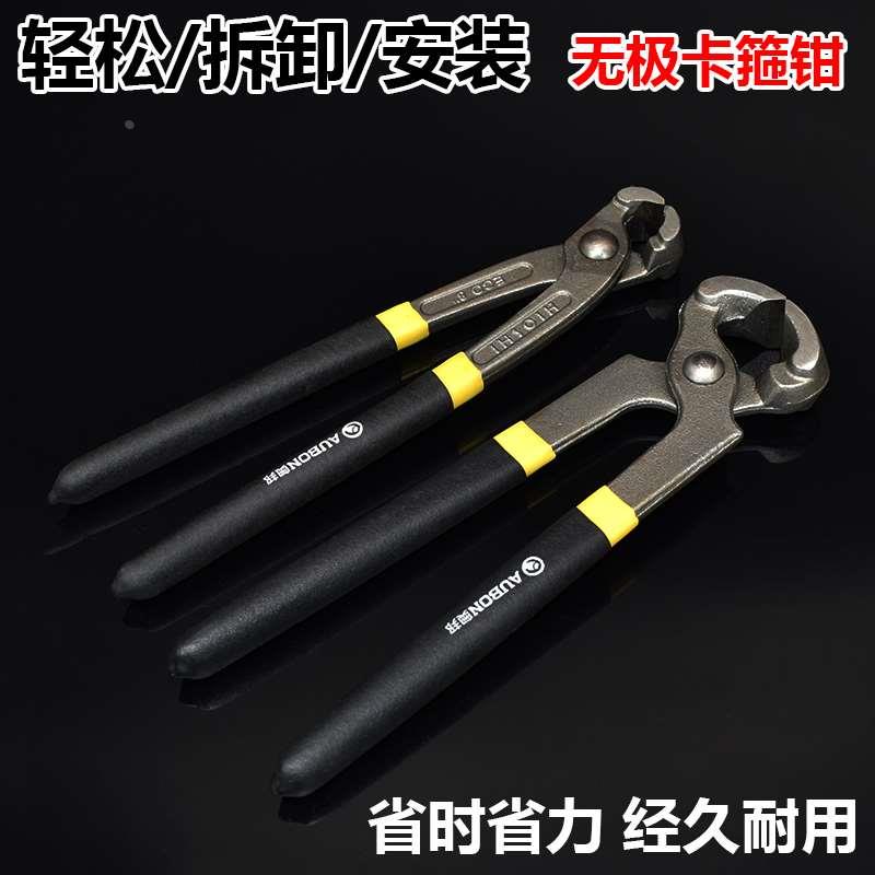 汽车球笼卡箍钳内外球笼防尘套拆卸工具半轴球笼钳子单耳喉箍专用