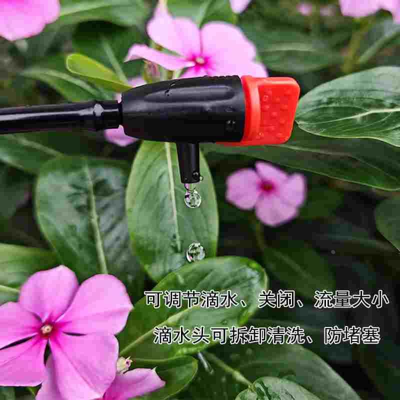 阳台多肉盆栽可调大小滴灌滴水喷洒喷头系统可拆滴头浇花浇水套装