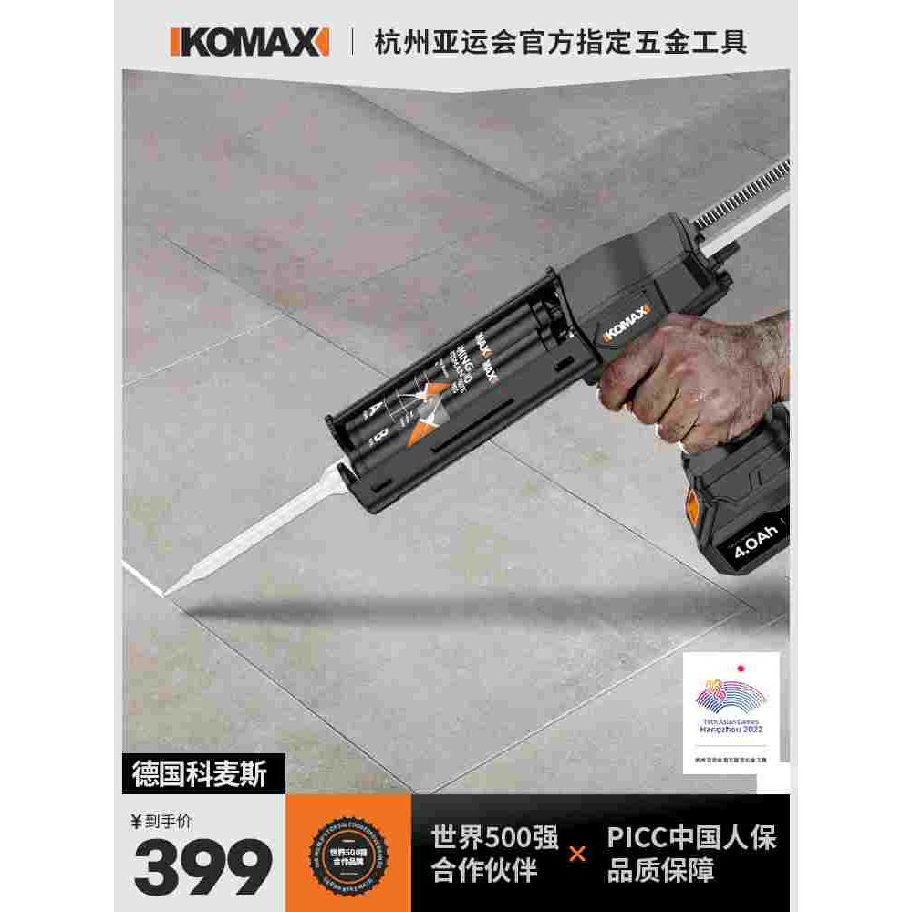 电动美缝胶抢全自动双管省力填缝剂瓷砖地砖美缝剂施工打胶枪工具