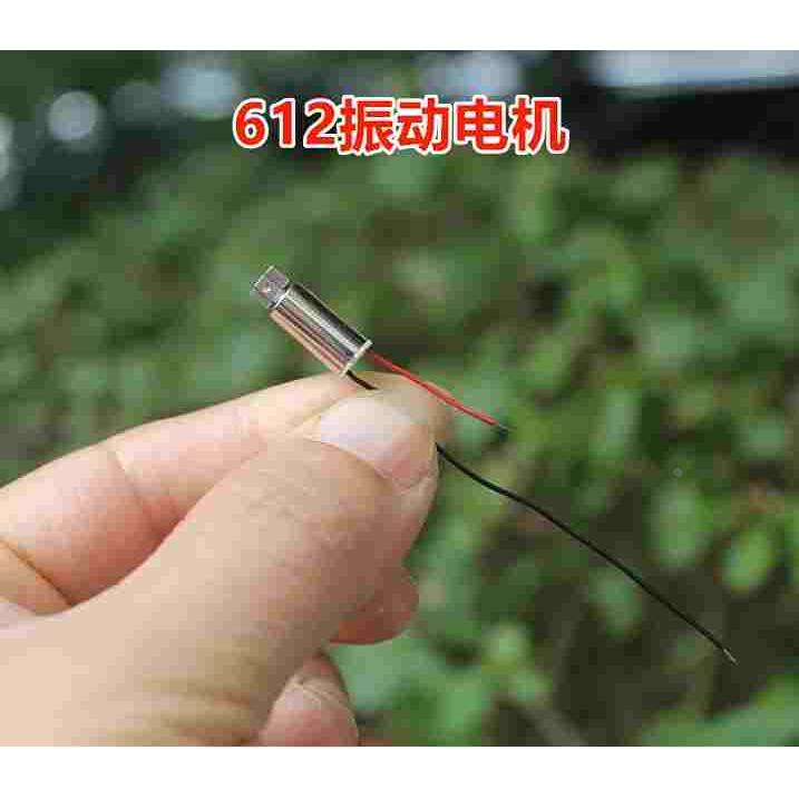 612空心杯振动电机 带偏心轮 DC2-3.7V 大振动力微型振动电机
