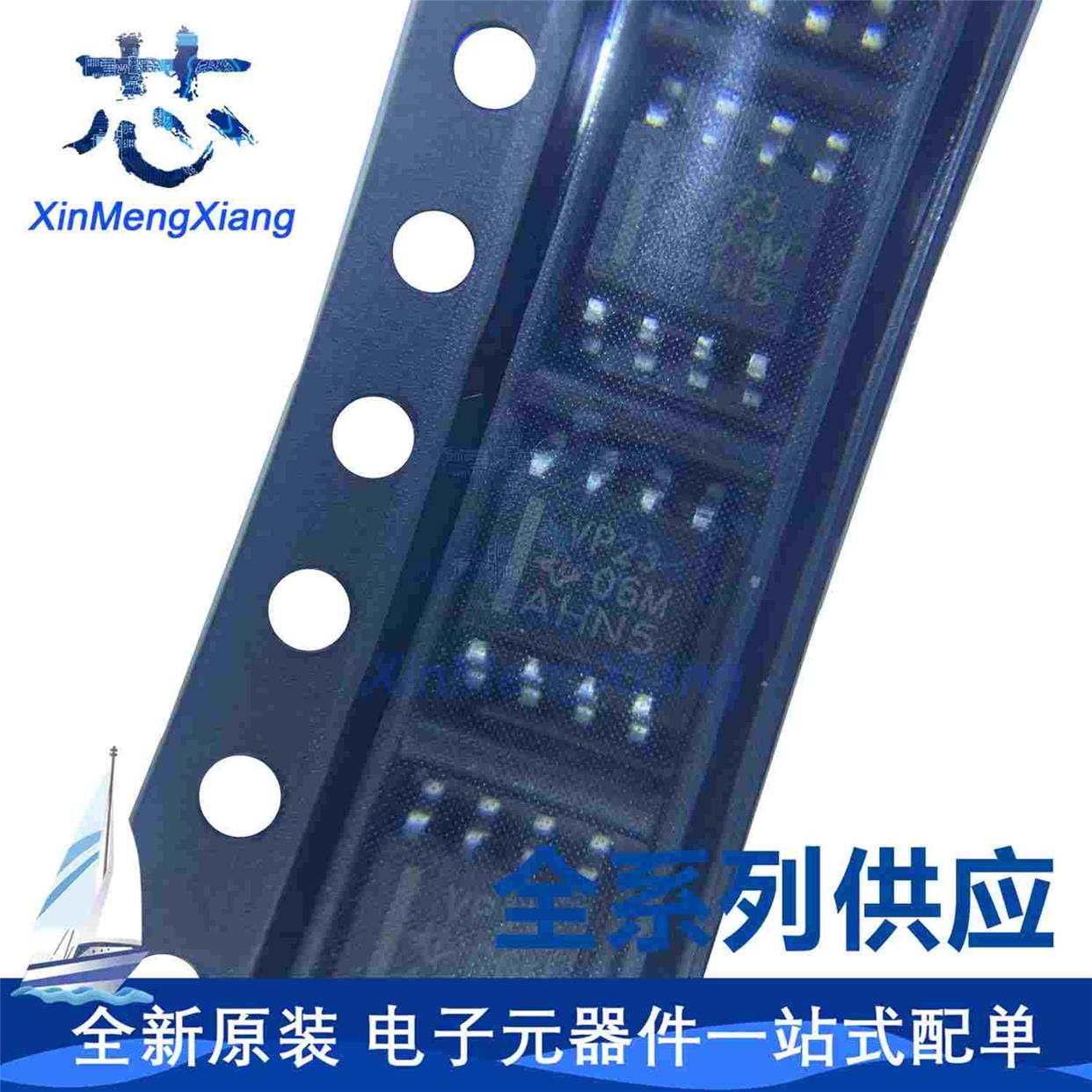 原装 SN65HVD23D 丝印:VP23 SN65HVD23DR 收发器 SOP-8芯片 贴片