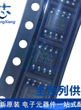 原装 SN65HVD23D 丝印:VP23 SN65HVD23DR 收发器 SOP-8芯片 贴片