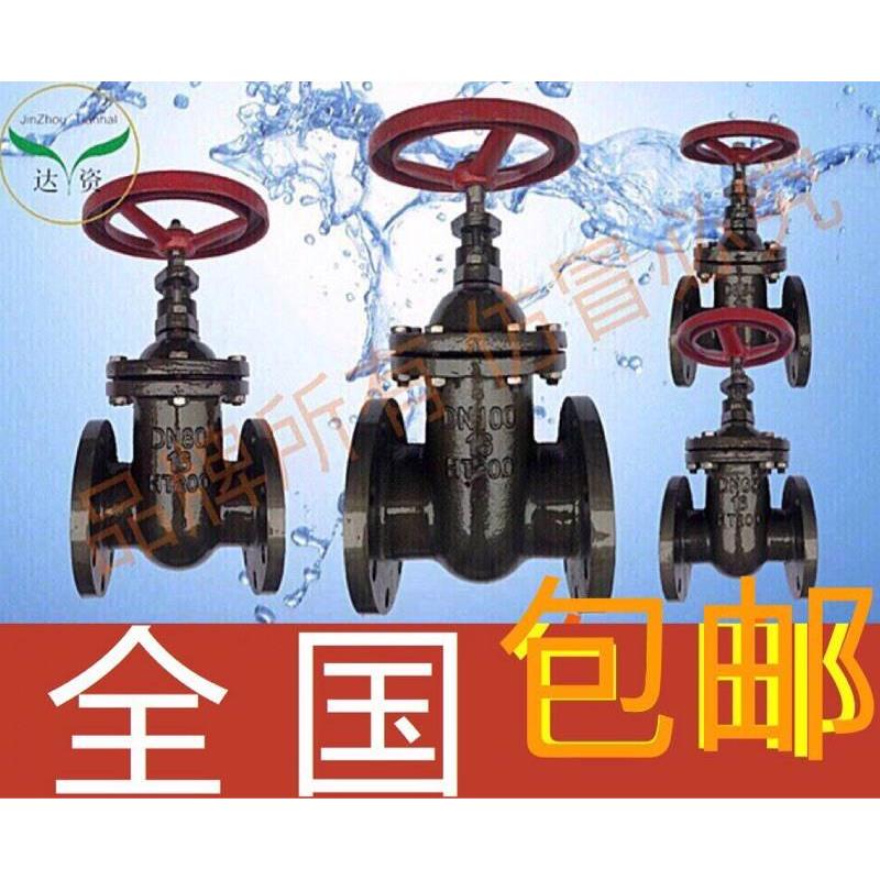 Z45T-16暗杆闸阀国标 新型国标体 可定做不锈钢、铜杆