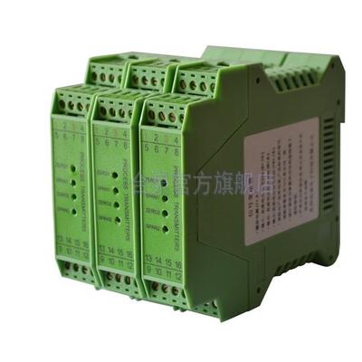 Twidec合泉温度变送器，温度隔离器，工厂直销，品质保证