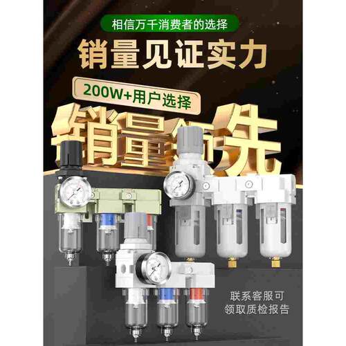 精密过滤器油水分离器干燥机空压机空气过滤器气水分离器冷干机