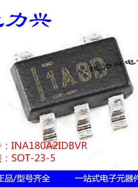 全新原装INA180A2IDBVR 丝印1A8D SOT-23-5 电流感应放大器