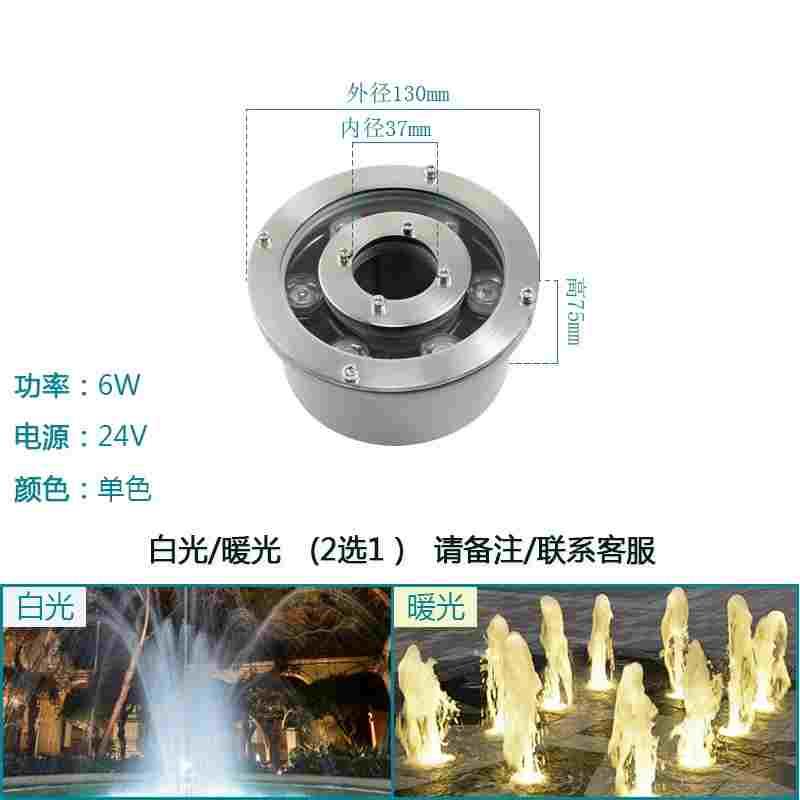 喷泉LED灯防水涌泉灯七彩照射配件