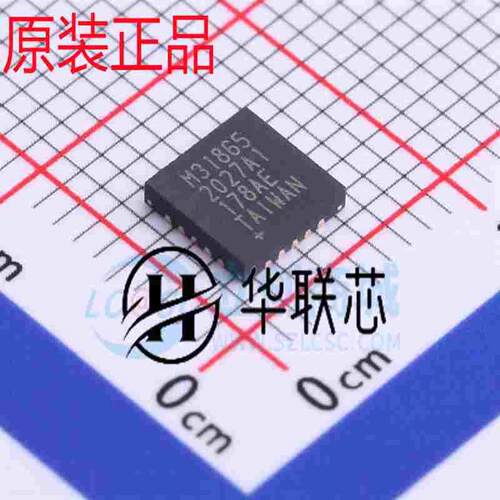 原装正品M31865 MAX31865ATP+T 封装 QFN-20 全新模数转换芯片ADC