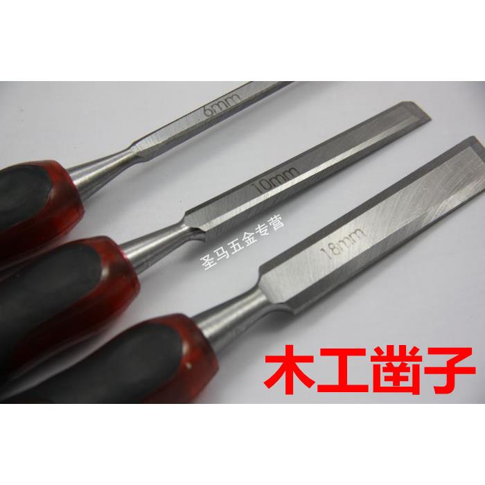 透明双色防滑手柄木工凿 欧式木工凿 加长凿子 6-24mm