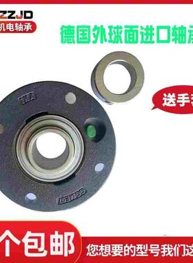 INA德国进口外球面带座轴承ME04 05 06 07 08RME20 25 30 35 40N