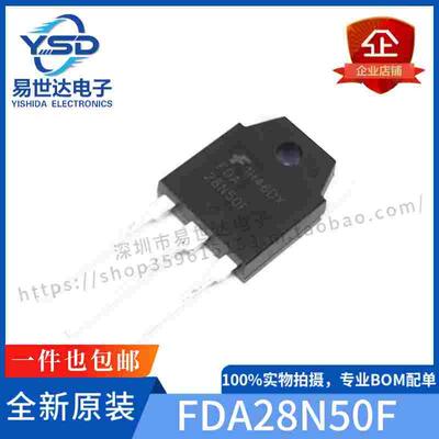 全新 FDA28N50F FDA28N50 28A/500V N沟道 TO-3P MOS管场效应管
