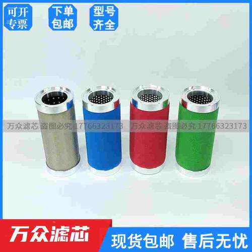 空压机管道精密过滤器滤芯NF-8A NF-8AZ NF-8AX NF-8AV现货