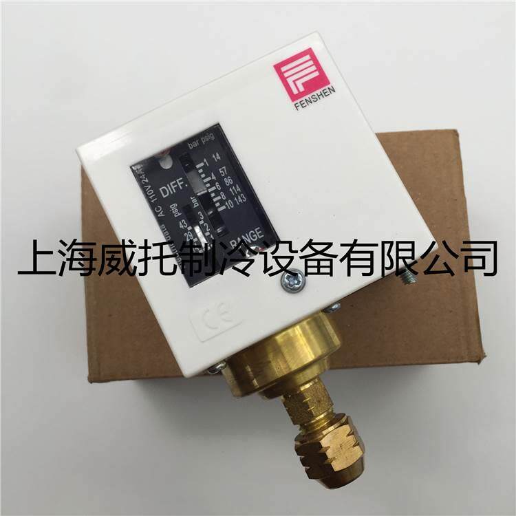 奉申压力控制器PC10E PC6E PC20DE PC30DE单压压力开关水泵螺杆机