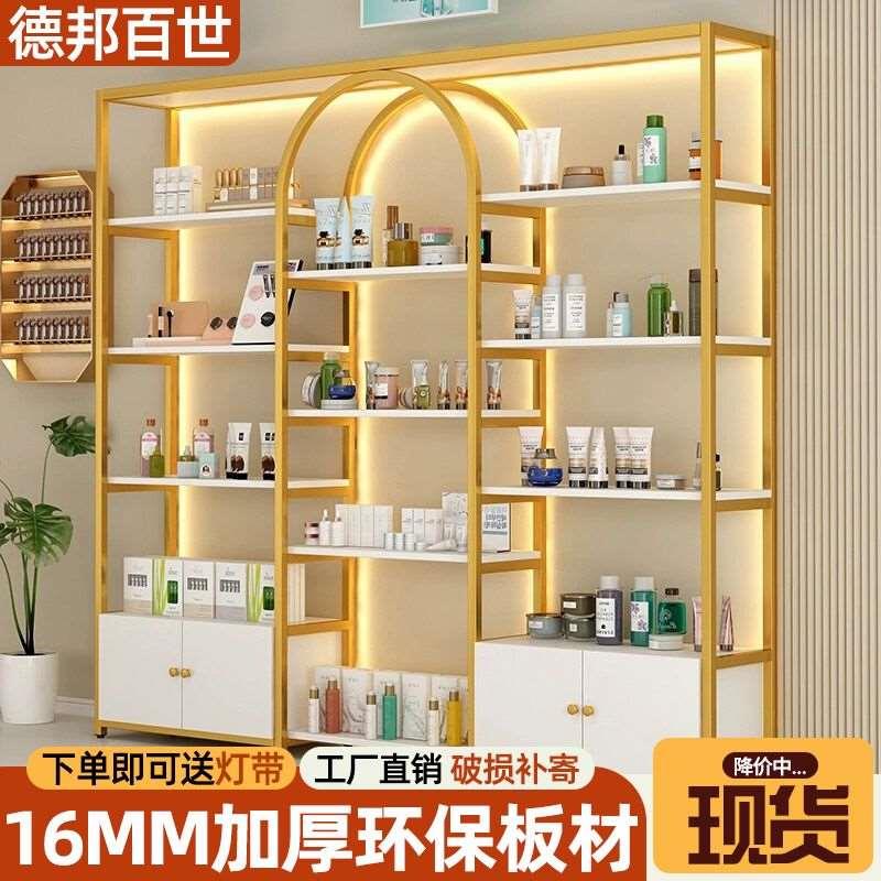 美甲店展示柜美容展示柜美容高端护肤品高档化妆品包包展示架豪华