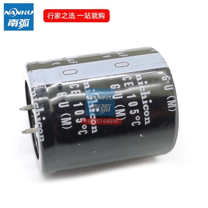 电容器470UF400V铝电解电容/电焊机电解电容35*40mm全新30*50mm